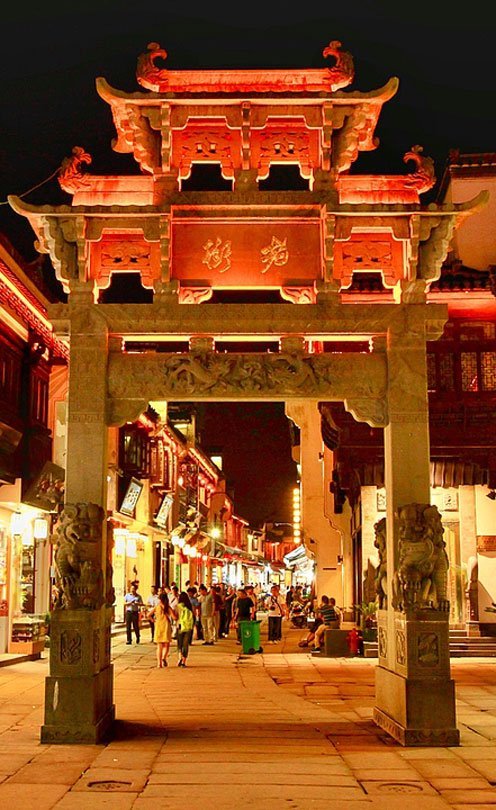 Tunxi Old Street